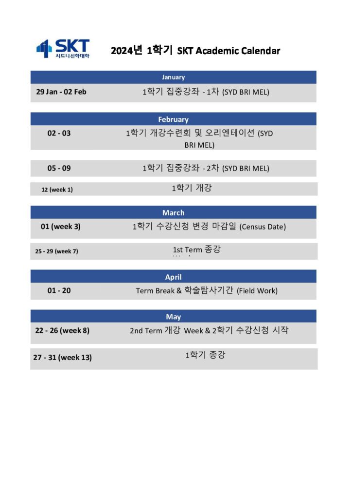 Academic Calendar SCD SKTC (Sydney Korean Theological College)